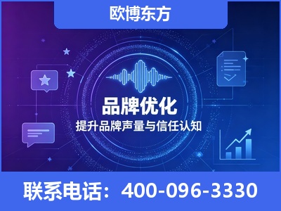 苏州-品牌数字认知资产