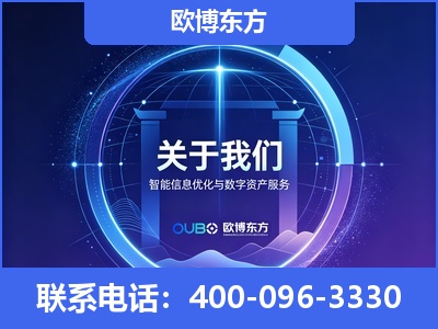 苏州-企业展示图